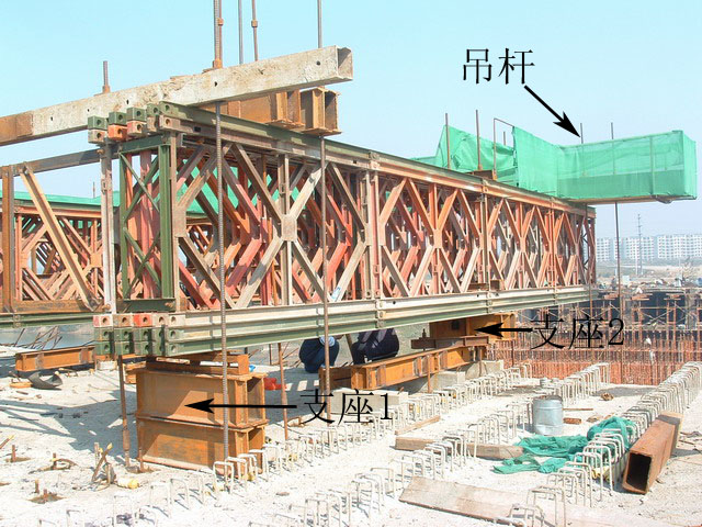 （2007年）臨沂市蒙山大道祊河橋貝雷梁應(yīng)變檢測